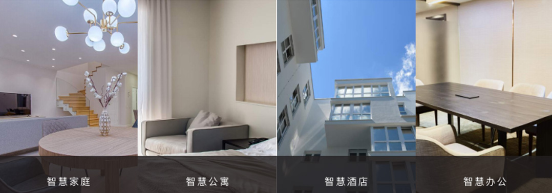 智能家居用zigbee還是wifi好？